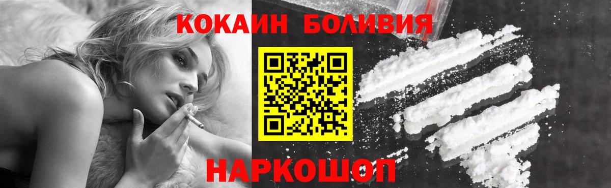 КОКАИН FishScale Йошкар-Ола