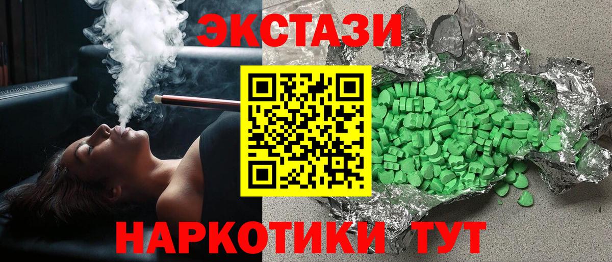 Ecstasy TESLA Йошкар-Ола