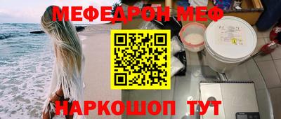 соль курить ск Кунгур