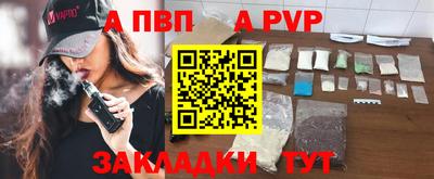 индика Кулебаки