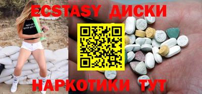 соль курить ск Кунгур
