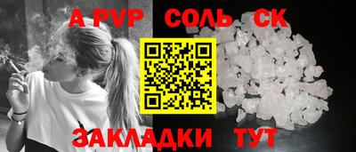 соль курить ск Кунгур