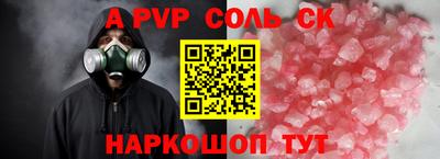 соль курить ск Кунгур
