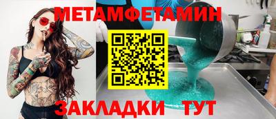 индика Кулебаки