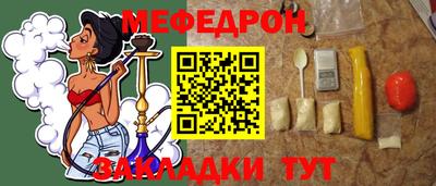 соль курить ск Кунгур