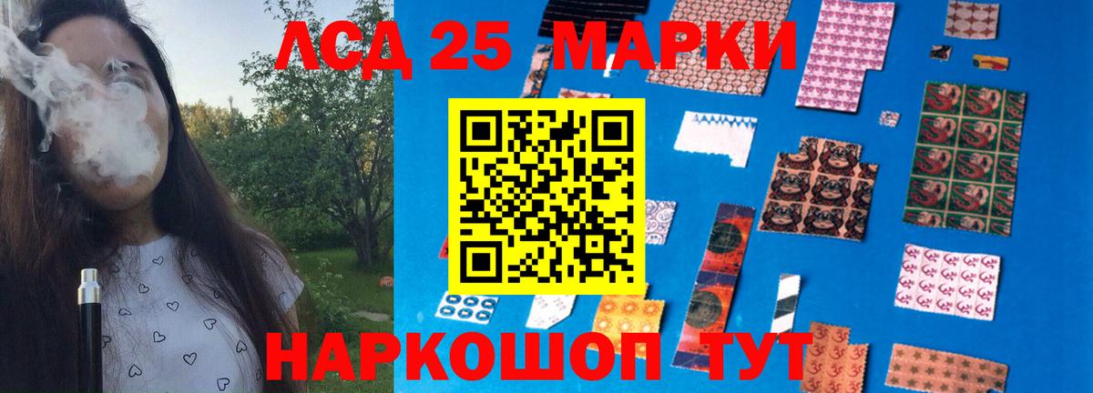 hydra зеркало  ЛСД экстази  Йошкар-Ола  Вход с VPN  LSD-25 экстази ecstasy 