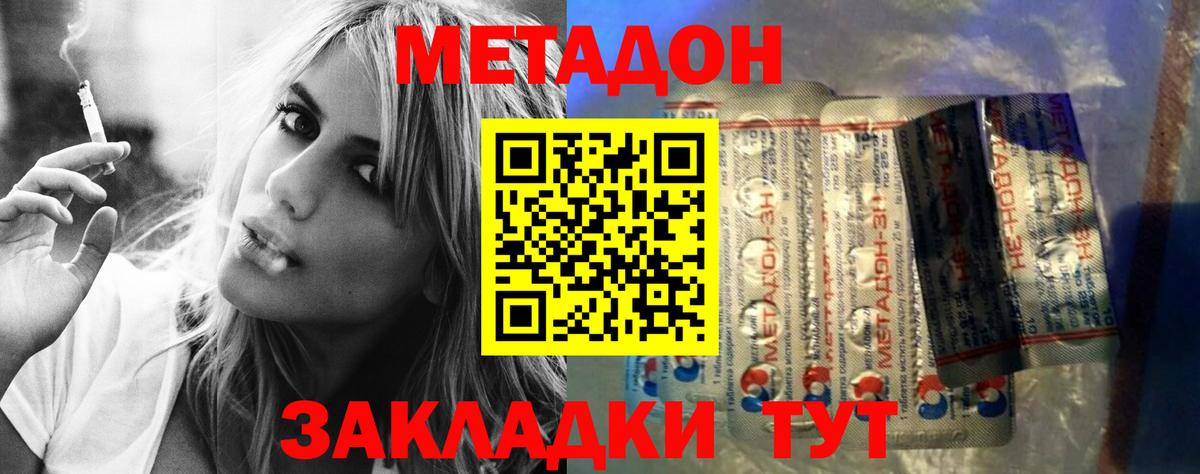 Alpha PVP Йошкар-Ола