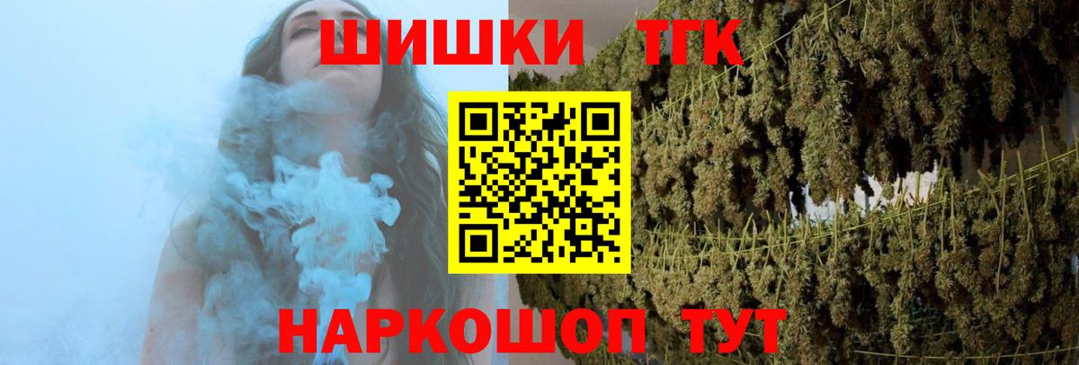МАРИХУАНА Bruce Banner  Бошки марихуана семена  Йошкар-Ола  Вход с VPN  Каннабис планчик  МАРИХУАНА Bruce Banner 
